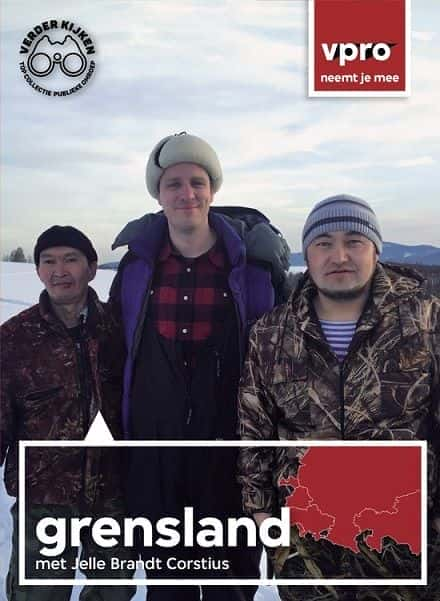 外语原版纪录片《 Borderland: From Latvia to Kazakhstan 》 - 纪录片1080P/720P/360P高清标清网盘迅雷下载