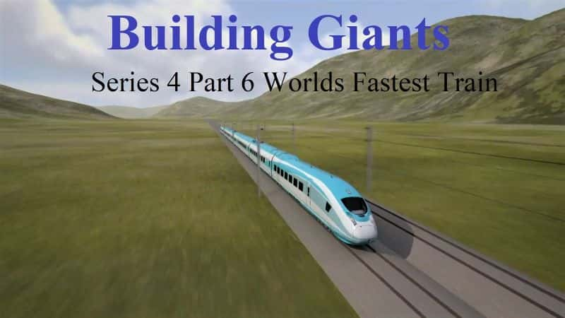 外语原版纪录片《 Building Giants Series 4 Part 6 Worlds Fastest Train 》 - 纪录片1080P/720P/360P高清标清网盘迅雷下载