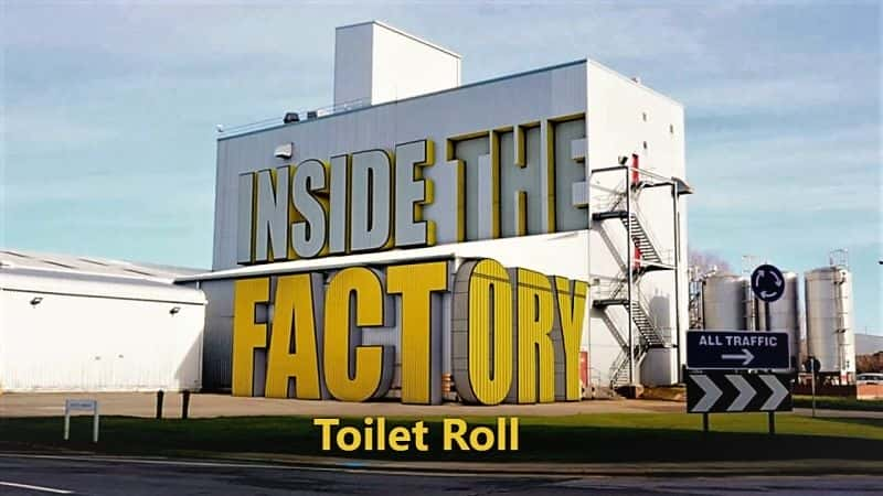 外语原版纪录片《 Inside the Factory: Toilet Roll 》 - 纪录片1080P/720P/360P高清标清网盘迅雷下载