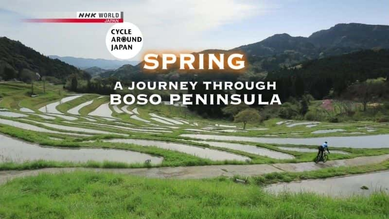 外语原版纪录片《 Cycle Around Japan: Boso Peninsula 》 - 纪录片1080P/720P/360P高清标清网盘迅雷下载