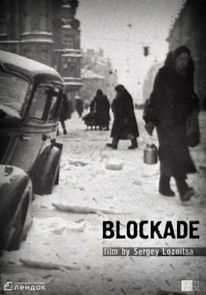 外语原版纪录片《 Blockade (Lendoc) 》 - 纪录片1080P/720P/360P高清标清网盘迅雷下载