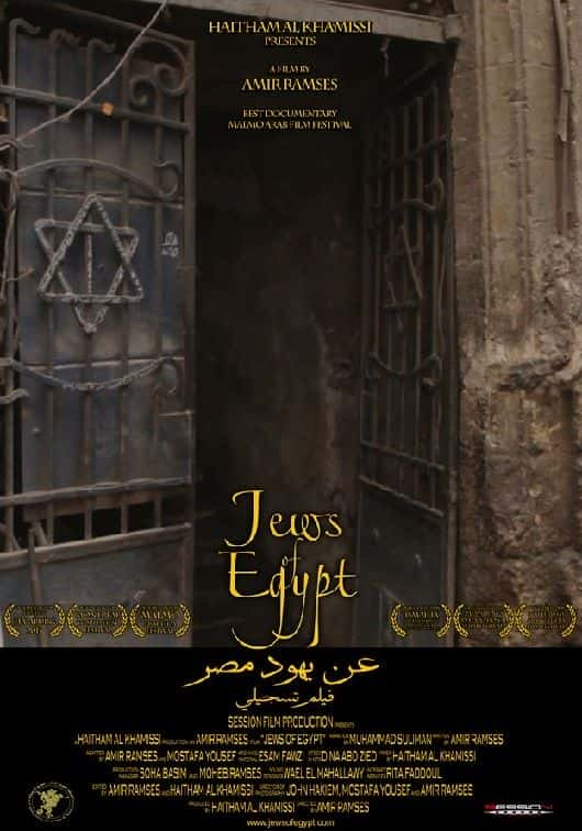 外语原版纪录片《 Jews of Egypt 》 - 纪录片1080P/720P/360P高清标清网盘迅雷下载