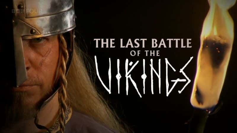 外语原版纪录片《 The Last Battle of the Vikings (BBC) 》 - 纪录片1080P/720P/360P高清标清网盘迅雷下载