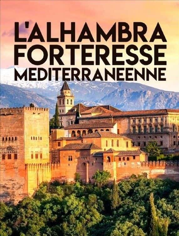 外语原版纪录片《 The Alhambra: Fortress of Andalusia 》 - 纪录片1080P/720P/360P高清标清网盘迅雷下载