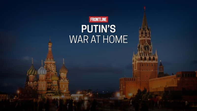 外语原版纪录片《 Putin's War at Home 》 - 纪录片1080P/720P/360P高清标清网盘迅雷下载