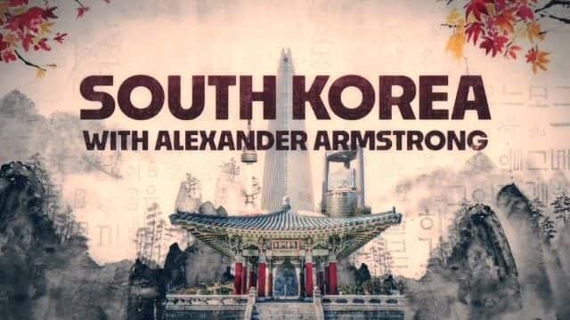 ԭ¼Ƭ Alexander Armstrong in South Korea /ɽ󡤰ķ˹ںԭ/Ļ - ¼Ƭ1080P/720P/360PѸ