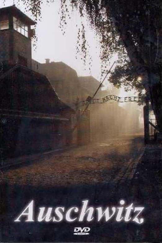 ¼Ƭ˹ά/Auschwitz-Ļ