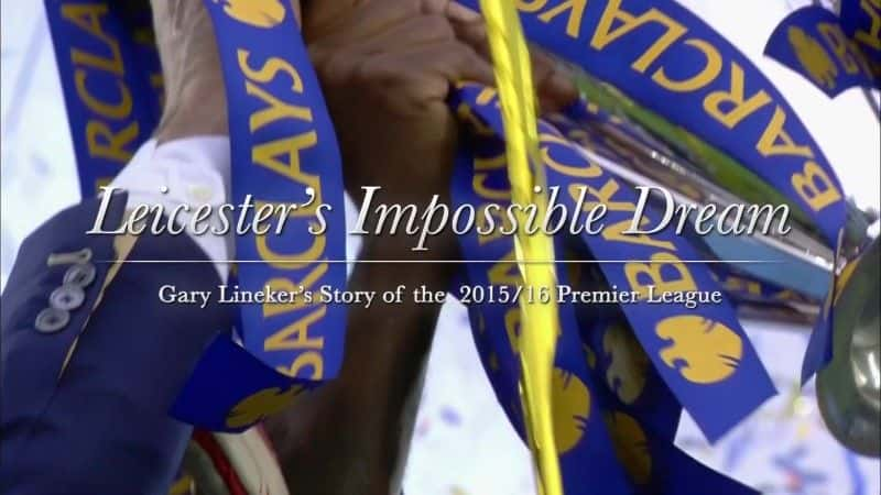 外语原版纪录片《莱斯特不可能的梦想/Leicester's Impossible Dream 》原版无字/外挂字幕 - 纪录片1080P/720P/360P高清标清网盘迅雷下载