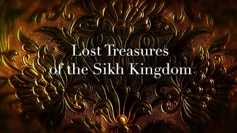 外语原版纪录片《锡克王国失落的宝藏/Lost Treasures of the Sikh Kingdom 》原版无字/外挂字幕 - 纪录片1080P/720P/360P高清标清网盘迅雷下载