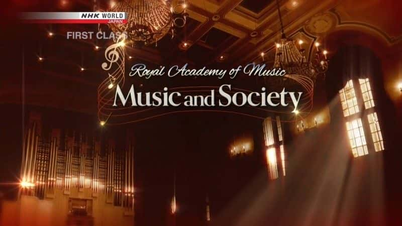 外语原版纪录片《皇家音乐学院讲座/Royal Academy of Music Lectures 》原版无字/外挂字幕 - 纪录片1080P/720P/360P高清标清网盘迅雷下载