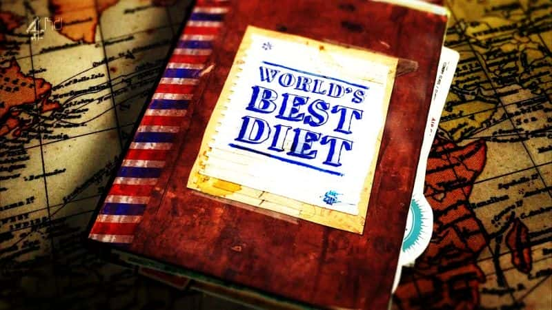 外语原版纪录片《世界上最好的饮食/The World's Best Diet 》原版无字/外挂字幕 - 纪录片1080P/720P/360P高清标清网盘迅雷下载