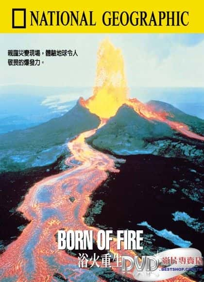 外语原版纪录片《生于火/Born of Fire 》原版无字/外挂字幕 - 纪录片1080P/720P/360P高清标清网盘迅雷下载