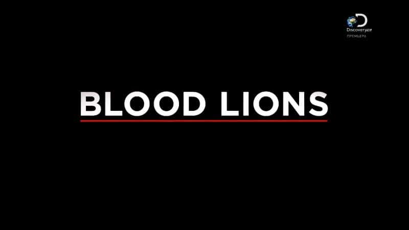 外语原版纪录片《血狮：为子弹而生/Blood Lions: Bred for the Bullet 》原版无字/外挂字幕 - 纪录片1080P/720P/360P高清标清网盘迅雷下载