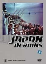 外语原版纪录片《废墟中的日本/Japan in Ruins 》原版无字/外挂字幕 - 纪录片1080P/720P/360P高清标清网盘迅雷下载