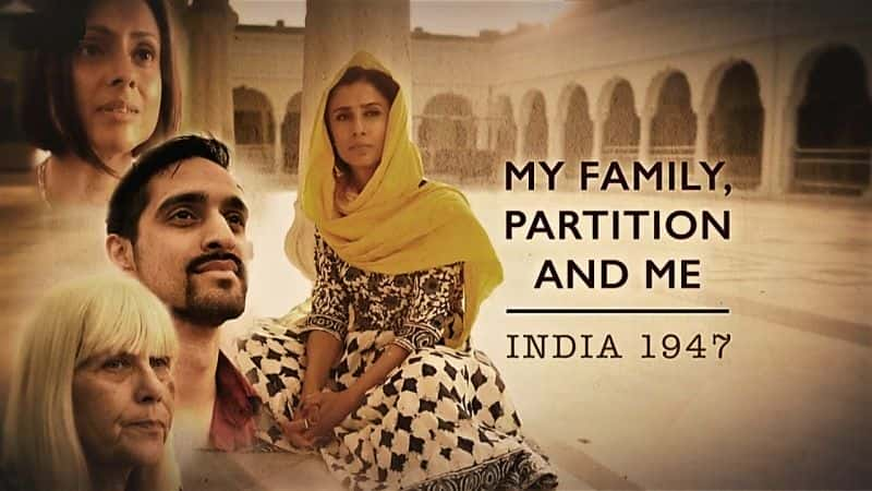 外语原版纪录片《我的家人、分区和我：印度 1947 系列 1/My Family, Partition and Me: India 1947 Series 1 》原版无字/外挂字幕 - 纪录片1080P/720P/360P高清标清网盘迅雷下载