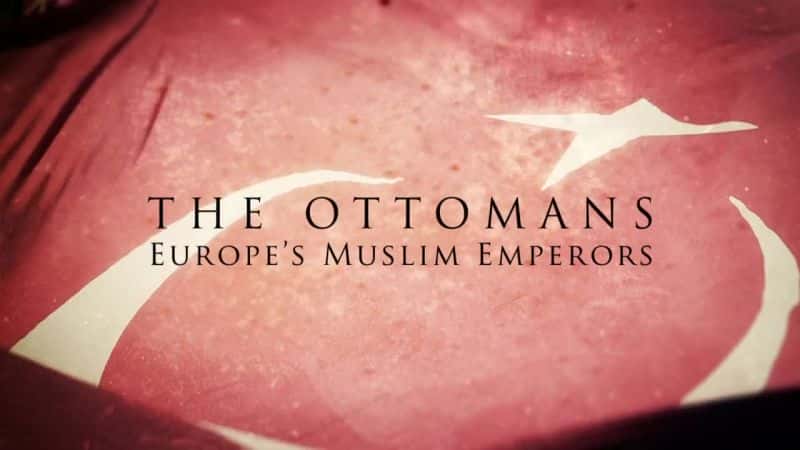外语原版纪录片《奥斯曼帝国：欧洲的穆斯林皇帝/The Ottomans: Europe's Muslim Emperors 》原版无字/外挂字幕 - 纪录片1080P/720P/360P高清标清网盘迅雷下载
