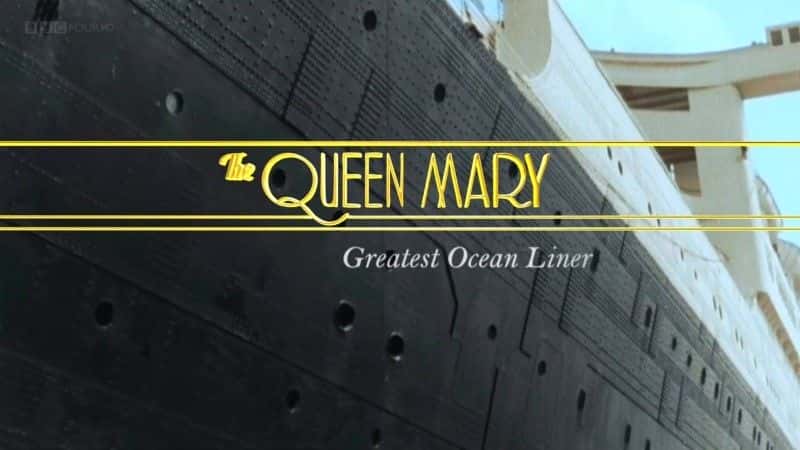 外语原版纪录片《玛丽皇后号：最伟大的远洋班轮/The Queen Mary: Greatest Ocean Liner 》原版无字/外挂字幕 - 纪录片1080P/720P/360P高清标清网盘迅雷下载