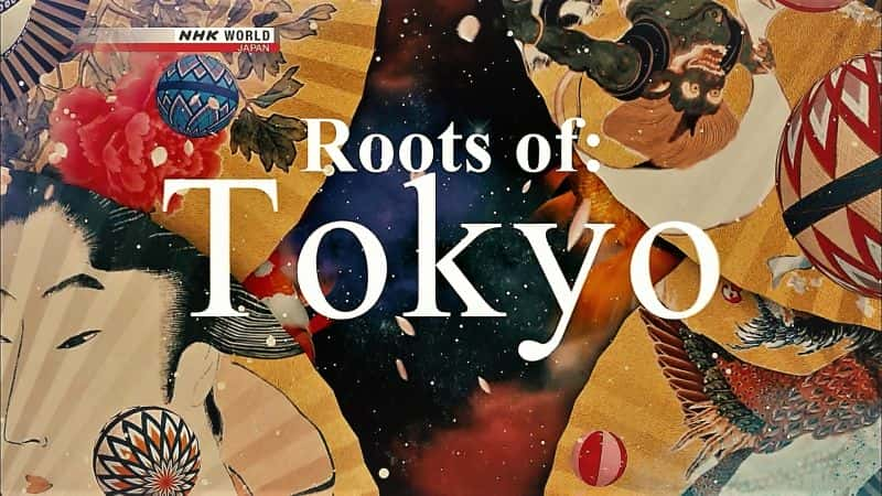 外语原版纪录片《东京之根：系列 1/Roots of Tokyo: Series 1 》原版无字/外挂字幕 - 纪录片1080P/720P/360P高清标清网盘迅雷下载