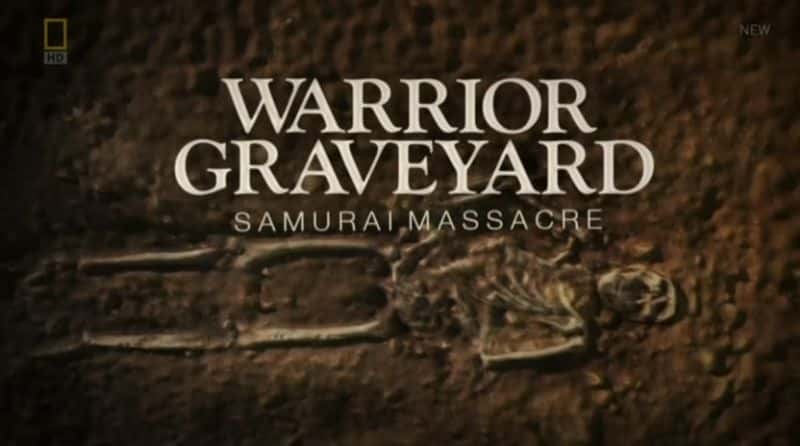 外语原版纪录片《武士大屠杀/Samurai Massacre 》原版无字/外挂字幕 - 纪录片1080P/720P/360P高清标清网盘迅雷下载