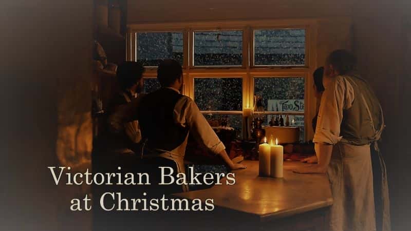 外语原版纪录片《维多利亚面包师：圣诞特辑/Victorian Bakers: Christmas Special 》原版无字/外挂字幕 - 纪录片1080P/720P/360P高清标清网盘迅雷下载