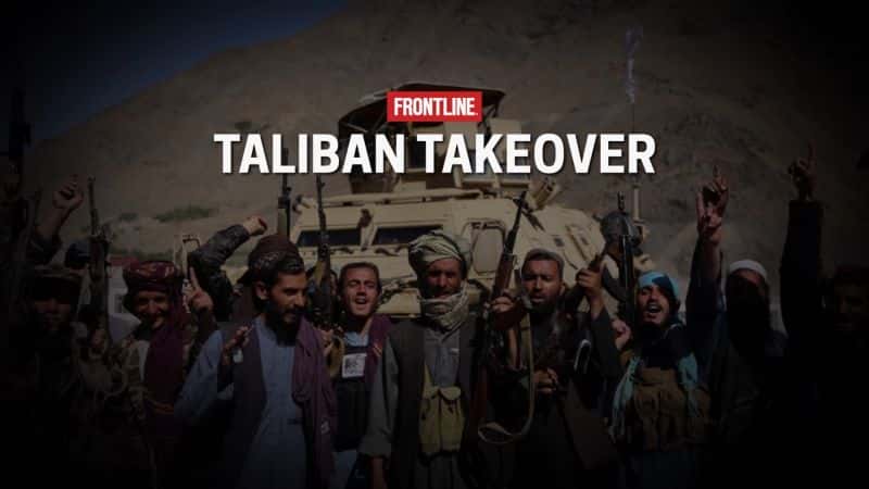 外语原版纪录片《塔利班接管/Taliban Takeover 》原版无字/外挂字幕 - 纪录片1080P/720P/360P高清标清网盘迅雷下载