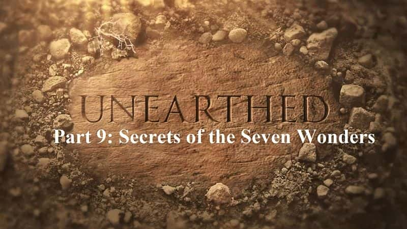 外语原版纪录片《出土系列 6 第 9 部分：七大奇迹的秘密/Unearthed Series 6 Part 9: Secrets of the Seven Wonders 》原版无字/外挂字幕 - 纪录片1080P/720P/360P高清标清网盘迅雷下载