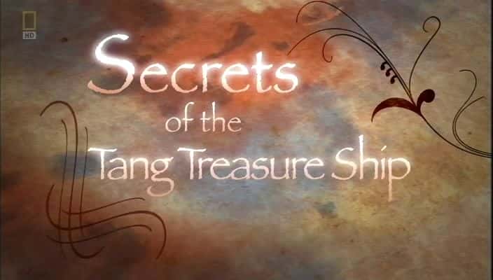 外语原版纪录片《唐宝船的秘密/Secrets of the Tang Treasure Ship 》原版无字/外挂字幕 - 纪录片1080P/720P/360P高清标清网盘迅雷下载