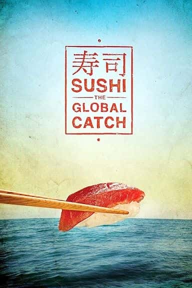 外语原版纪录片《寿司：全球流行（高清电视）/Sushi: The Global Catch (HDTV) 》原版无字/外挂字幕 - 纪录片1080P/720P/360P高清标清网盘迅雷下载