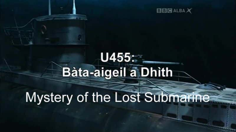 外语原版纪录片《U455 失踪潜艇之谜/U455 Mystery of the Lost Submarine 》原版无字/外挂字幕 - 纪录片1080P/720P/360P高清标清网盘迅雷下载