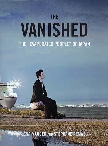 外语原版纪录片《探索者：蒸发的人/Explorer: The Evaporated People 》原版无字/外挂字幕 - 纪录片1080P/720P/360P高清标清网盘迅雷下载