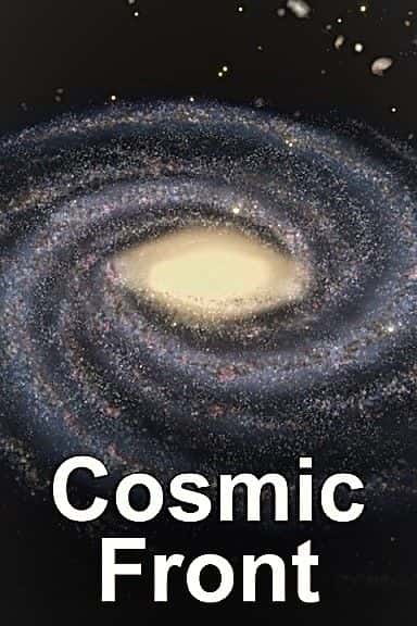 外语原版纪录片《宇宙阵线/Cosmic Front 》原版无字/外挂字幕 - 纪录片1080P/720P/360P高清标清网盘迅雷下载