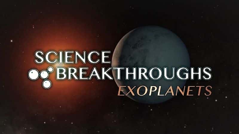 外语原版纪录片《系外行星/Exoplanets 》原版无字/外挂字幕 - 纪录片1080P/720P/360P高清标清网盘迅雷下载