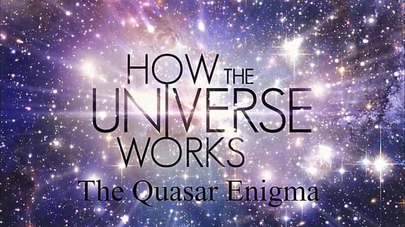 外语原版纪录片《宇宙如何运作：类星体之谜/How the Universe Works: The Quasar Enigma 》原版无字/外挂字幕 - 纪录片1080P/720P/360P高清标清网盘迅雷下载