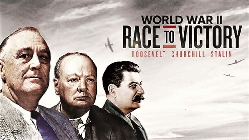 外语原版纪录片《第二次世界大战：胜利系列赛 1/World War II: Race to Victory Series 1 》原版无字/外挂字幕 - 纪录片1080P/720P/360P高清标清网盘迅雷下载