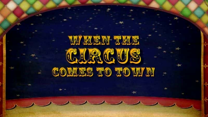 外语原版纪录片《当马戏团进城时/When the Circus Comes to Town 》原版无字/外挂字幕 - 纪录片1080P/720P/360P高清标清网盘迅雷下载