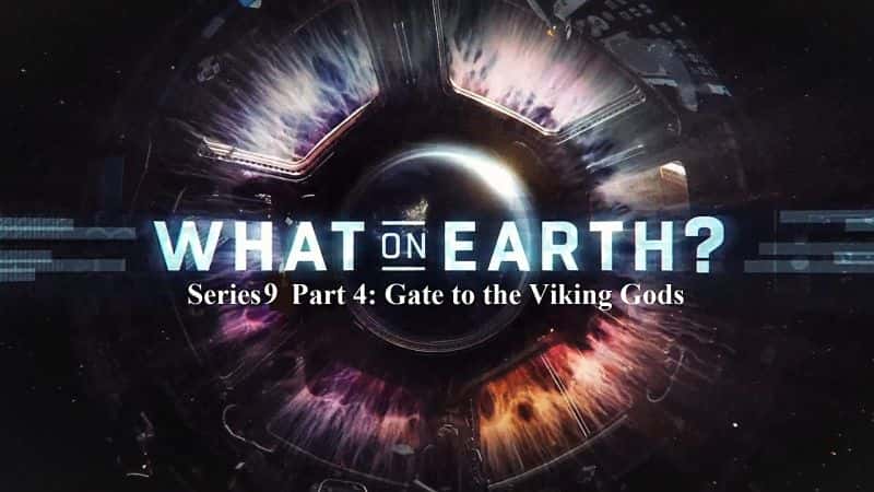外语原版纪录片《究竟是什么系列 9：第 4 部分维京诸神之门/What on Earth Series 9: Part 4 Gate to the Viking Gods 》原版无字/外挂字幕 - 纪录片1080P/720P/360P高清标清网盘迅雷下载