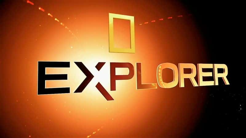 外语原版纪录片《探索者：系列 1/Explorer: Series 1 》原版无字/外挂字幕 - 纪录片1080P/720P/360P高清标清网盘迅雷下载
