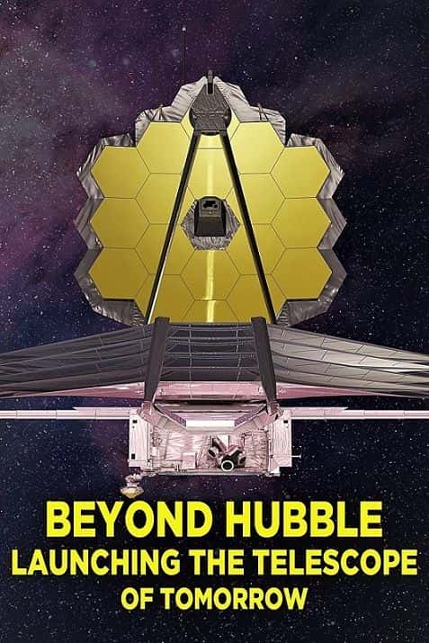 外语原版纪录片《超越哈勃：发射明天的望远镜/Beyond Hubble: Launching the Telescope of Tomorrow 》原版无字/外挂字幕 - 纪录片1080P/720P/360P高清标清网盘迅雷下载