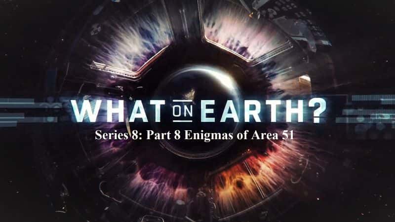 外语原版纪录片《究竟是什么系列 8：第 8 部分 51 区之谜/What on Earth Series 8: Part 8 Enigmas of Area 51 》原版无字/外挂字幕 - 纪录片1080P/720P/360P高清标清网盘迅雷下载