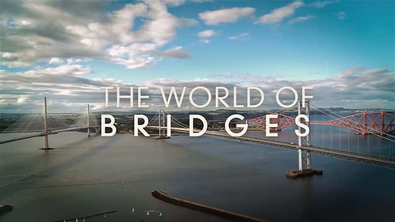 外语原版纪录片《桥牌世界：系列 1/The World of Bridges: Series 1 》原版无字/外挂字幕 - 纪录片1080P/720P/360P高清标清网盘迅雷下载