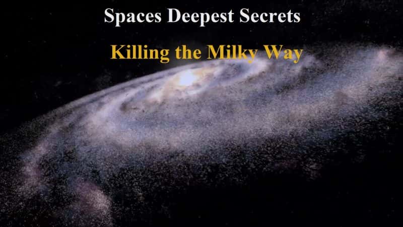 外语原版纪录片《太空最深的秘密：杀死银河系/Spaces Deepest Secrets: Killing the Milky Way 》原版无字/外挂字幕 - 纪录片1080P/720P/360P高清标清网盘迅雷下载
