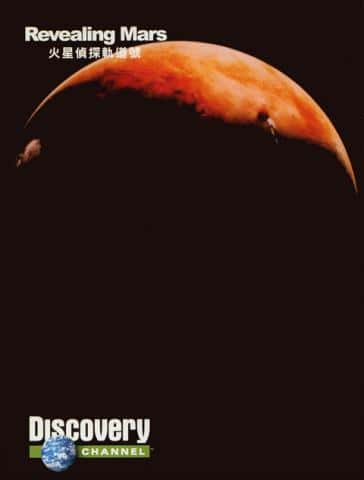 外语原版纪录片《揭示火星/Revealing Mars 》原版无字/外挂字幕 - 纪录片1080P/720P/360P高清标清网盘迅雷下载