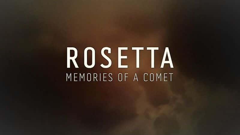 外语原版纪录片《罗塞塔：彗星的回忆/Rosetta: Memories of a Comet 》原版无字/外挂字幕 - 纪录片1080P/720P/360P高清标清网盘迅雷下载