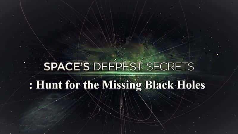 外语原版纪录片《太空最深处的秘密：寻找失踪的黑洞/Spaces Deepest Secrets: Hunt for the Missing Black Holes 》原版无字/外挂字幕 - 纪录片1080P/720P/360P高清标清网盘迅雷下载