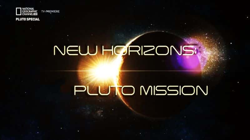 外语原版纪录片《任务冥王星/Mission Pluto 》原版无字/外挂字幕 - 纪录片1080P/720P/360P高清标清网盘迅雷下载