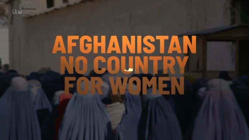 外语原版纪录片《阿富汗：没有女人的国家/Afghanistan: No Country for Women 》原版无字/外挂字幕 - 纪录片1080P/720P/360P高清标清网盘迅雷下载