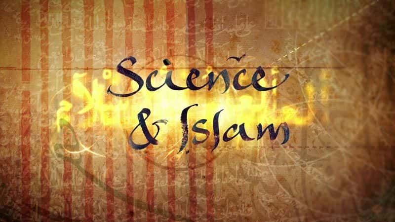 外语原版纪录片《科学与伊斯兰教/Science and Islam 》原版无字/外挂字幕 - 纪录片1080P/720P/360P高清标清网盘迅雷下载