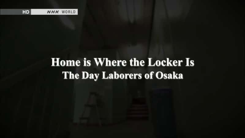 外语原版纪录片《家就是储物柜所在的地方/Home is Where the Locker is 》原版无字/外挂字幕 - 纪录片1080P/720P/360P高清标清网盘迅雷下载