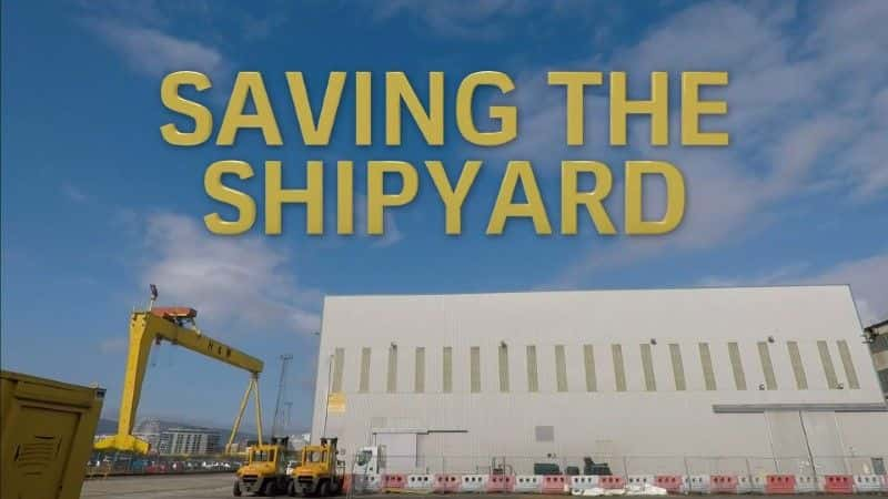 外语原版纪录片《拯救造船厂/Saving the Shipyard 》原版无字/外挂字幕 - 纪录片1080P/720P/360P高清标清网盘迅雷下载