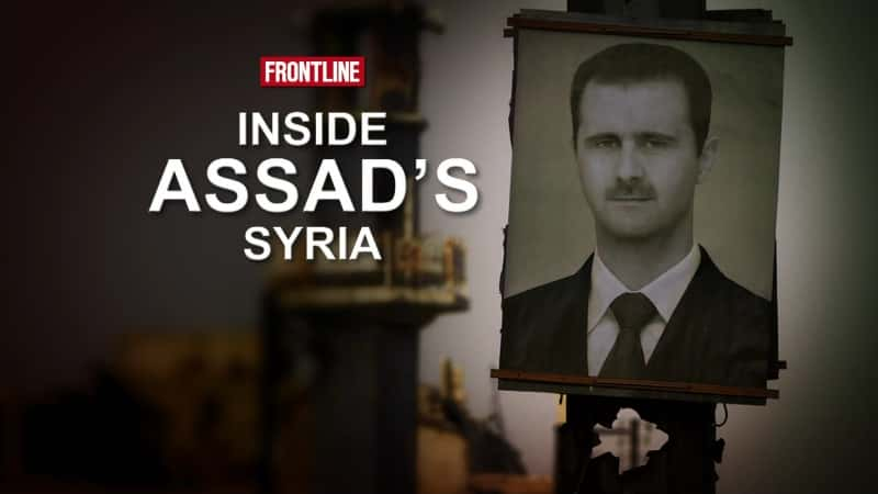 外语原版纪录片《阿萨德的叙利亚内部 (PBS)/Inside Assad's Syria (PBS) 》原版无字/外挂字幕 - 纪录片1080P/720P/360P高清标清网盘迅雷下载